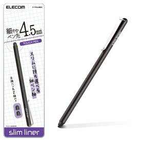 ELECOM｜エレコム スマートフォン用 スリムタッチペン ブラック P-TPSLIMBK