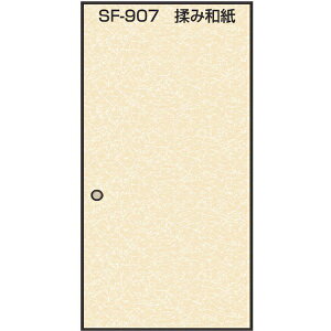 erHbKIKUCHI FUSUMA MANUFACTURING ̂œ\ӂ܎ 2 ݘa 95CM×191CM