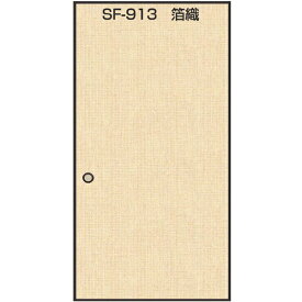 菊池襖紙工場｜KIKUCHI FUSUMA MANUFACTURING のりで貼るふすま紙 2枚入 箔織 巾95CM×長さ191CM