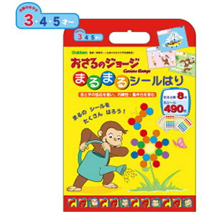 wXeCtbGakken Sta:Full ̃W[W ܂܂V[͂iW[Wj