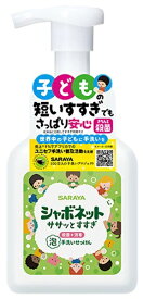 サラヤ｜saraya シャボネット ササッとすすぎ 250ml 23064