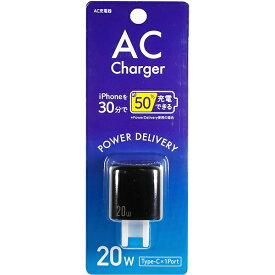 オズマ｜OSMA PD（PowerDelivery） 対応USB-AC充電器/3A/20W （Type-Cポート） ブラック ACC-20PDMBK [1ポート /USB Power Delivery対応]