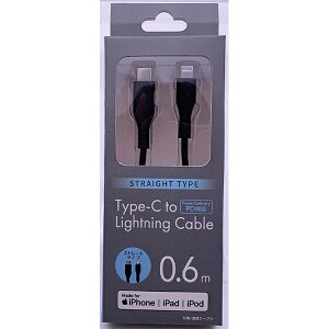 IY}bOSMA PDΉ yMFIF؁zType-C-LightningʐME[dUSBP[u/PowerDeliveryΉ/X^_[gP[u/60cm ubN CDM-LSS060K [USB Power DeliveryΉ]