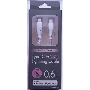 IY}bOSMA PDΉ yMFIF؁zType-C-LightningʐME[dUSBP[u/PowerDeliveryΉ/bVP[u/60cm zCg CDM-LSSM060W [USB Power DeliveryΉ]