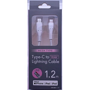 IY}bOSMA PDΉ yMFIF؁zType-C-LightningʐME[dUSBP[u/PowerDeliveryΉ/bVP[u/1.2m zCg CDM-LSSM120W [USB Power DeliveryΉ]