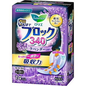 �ԉ��bKao Laurier�i�����G�j���܂Ńu���b�N 340 ���x���_�[�̍��� �H�� 34cm 14�R��