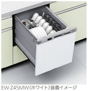 【エントリーで最大全額ポイント還元|11/5迄】 三菱電機|Mitsubishi Electric ビルトイン食器洗い機用面材 ホワイト(光沢) EW-Z45MW