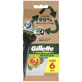 ジレット｜Gillette Gillette（ジレット）カスタムプレミアム リサイクルド 6本