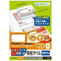 楽天市場】レターパックの通販 