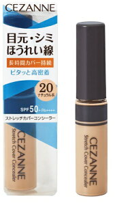 CEZANNE�b�Z�U���k �X�g���b�`�J�o�[�R���V�[���[ 20 �i�`�������n