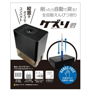 UNIQbj[N SM uPYNv Black(ubNj UQ-KEZURI_BL [^Cv]