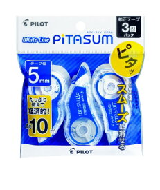 PILOT｜パイロット ホワイトラインピタスム5MML3個P ECTE-60P-5L3
