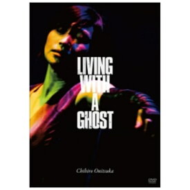 ビクターエンタテインメント｜Victor Entertainment 鬼束ちひろ/ LIVING WITH A GHOST【DVD】 【代金引換配送不可】