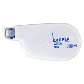 PLUS｜プラス 修正テープホワイパースイッチ抗菌仕様本体 WH-1515-AB