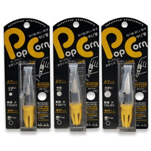 n^bBoku-Undo Pop CornwM cp  YSS-60