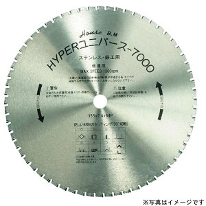 nEXr[GbHOUSE B.M US-355H ؒf@p