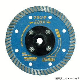 ハウスビーエム｜HOUSE B.M FA-125 フランジACE