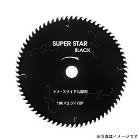 ハウスビーエム｜HOUSE B.M SS216-80Sスーパースターブラック卓上スライド用