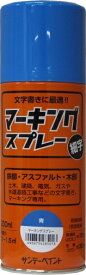 サンデーペイント｜SUNDAY PAINT マーキングスプレー 細字 青 300ml
