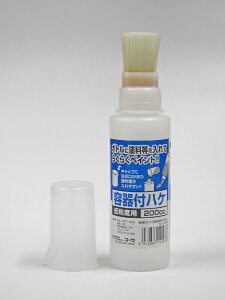 C_Xg[R[bIndustry Kowa #14143 et Sxp 200cc