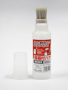 C_Xg[R[bIndustry Kowa #14148 et Sxp 200cc