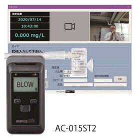 東洋マーク製作所｜Toyo Mark Manufacturing AC-0-15＋パソコン計測管理ソフト AC-015STII