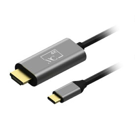 樫村｜KASHIMURA USB-C ⇔ HDMI ケーブル [映像 /2m /4K・HDR対応] KD-221