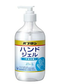 大正製薬｜Taisho パブロンハンドジェル＜手指消毒＞（470ml）【医薬部外品】