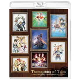 バンダイナムコフィルムワークス｜Bandai Namco Filmworks Theme song of Tales -25th Anniversary Opening movie Collection- 特装限定版【ブルーレイ】 【代金引換配送不可】