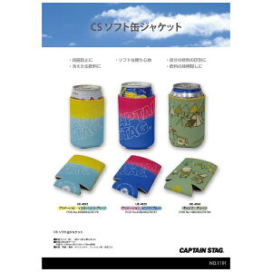 CAPTAIN STAGbLveX^bO LveX^bO \tgʃWPbgiLv^O[j UE-4924