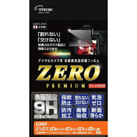 ETSUMI｜エツミ 液晶保護フィルム ZERO PREMIUM SONY α1/α7C/α7RIV・III・II/α7sIII・II/α7III・II/α9II/α9対応 E-7590