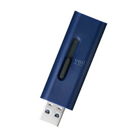 ELECOM｜エレコム USBメモリ (iPadOS/iOS/Mac/Windows11対応) ブルー MF-SLU3064GBU [64GB /USB TypeA /USB3.2 /スライド式]【rb_pcacc】