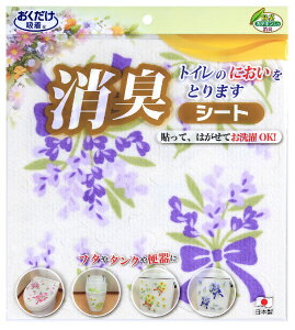 TR[bSANKO gCLV[g { oCIbg KD-65