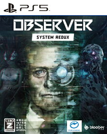 ナツメアタリ｜NatsumeAtari Observer： System Redux【PS5】 【代金引換配送不可】