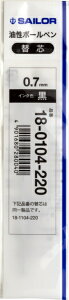 Z[[NMbTHE SAILOR PEN {[y֐c ubN 18-0104-220 [0.7mm /CN]