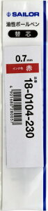 Z[[NMbTHE SAILOR PEN {[y֐c bh 18-0104-230 [0.7mm /CN]