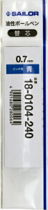 Z[[NMbTHE SAILOR PEN {[y֐c u[ 18-0104-240 [0.7mm /CN]