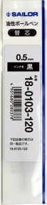 Z[[NMbTHE SAILOR PEN {[y֐c ubN 18-0103-120 [0.5mm /CN]