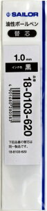 Z[[NMbTHE SAILOR PEN {[y֐c ubN 18-0103-620 [1.0mm /CN]