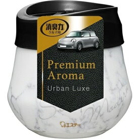 エステー｜S.T クルマの消臭力 Premium Aroma（プレミアムアロマ）ゲルタイプ アーバンリュクス 90g