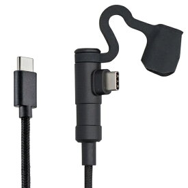 デイトナ｜DAYTONA 充電ケーブル 20cm USB-C & USB-C Android対応 L字コネクター 17211