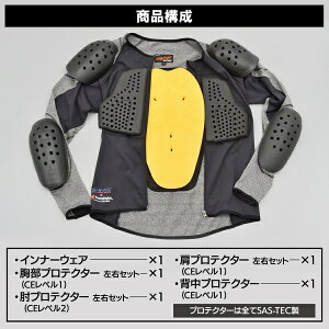 fCgibDAYTONA w[rMY SAS-TEC (TXebN) Ci[ veN^[ STCY CEKi ϐؑn(HPPE)/Xgb`n HBP-018 ubN 18772