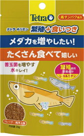 スペクトラムブランズジャパン｜Spectrum Brands Japan テトラキリミン 繁殖＋食いつき 20g
