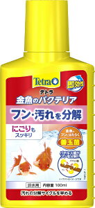スペクトラムブランズジャパン｜Spectrum Brands Japan テトラ 金魚のバクテリア 100ml