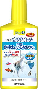 XyNguYWpbSpectrum Brands Japan eg TCN 250ml