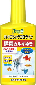 XyNguYWpbSpectrum Brands Japan eg RgRC 250ml