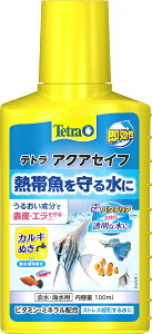 スペクトラムブランズジャパン|Spectrum Brands Japan テトラ アクアセイフ 100ml