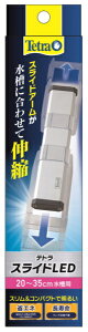 XyNguYWpbSpectrum Brands Japan eg XChLED 20`35cmp