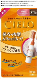 hoyu｜ホーユー シエロ ヘアカラーEXミルキー 3PK（ピンクブラウン） 1剤50g+2剤75ml