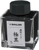 セーラー万年筆｜THE SAILOR PEN 万年筆用ボトルインク 顔料 50ml 極黒(きわぐろ) 13-2002-220